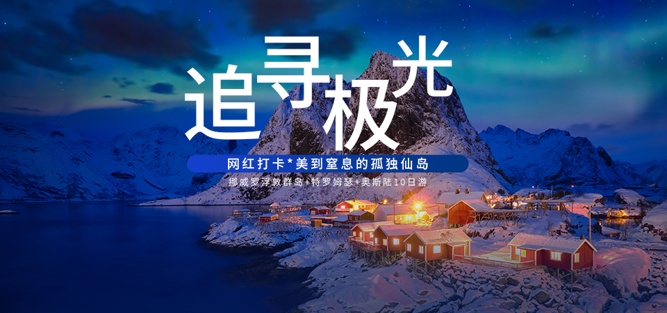 banner圖