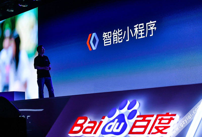 百度小程序