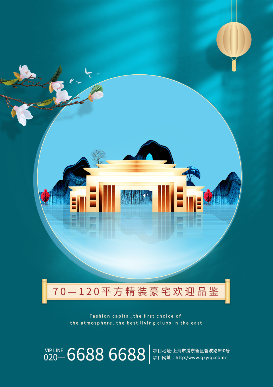 海報設(shè)計