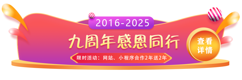 網(wǎng)絡(luò)公司