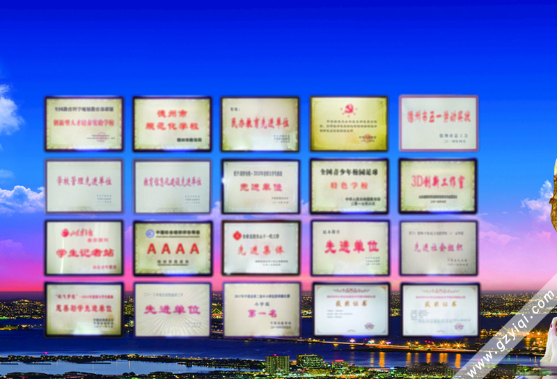 企業(yè)信用認(rèn)證