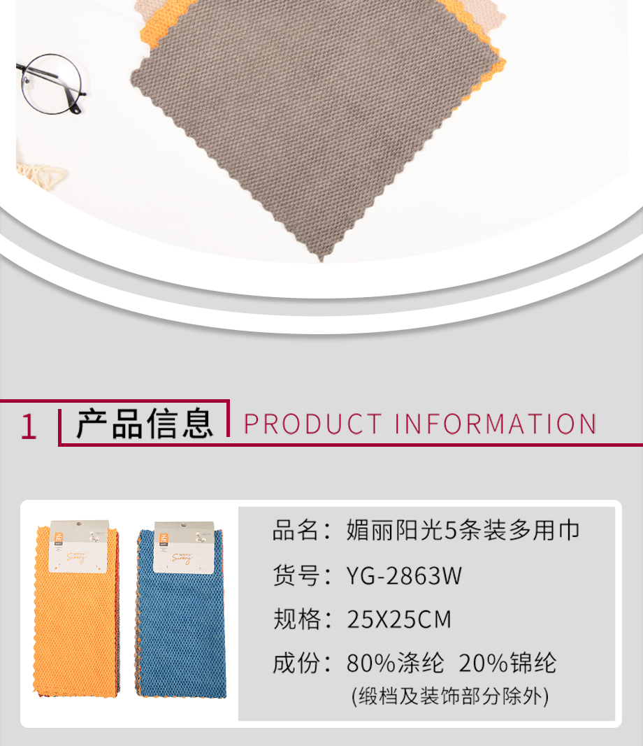 商城系統(tǒng)