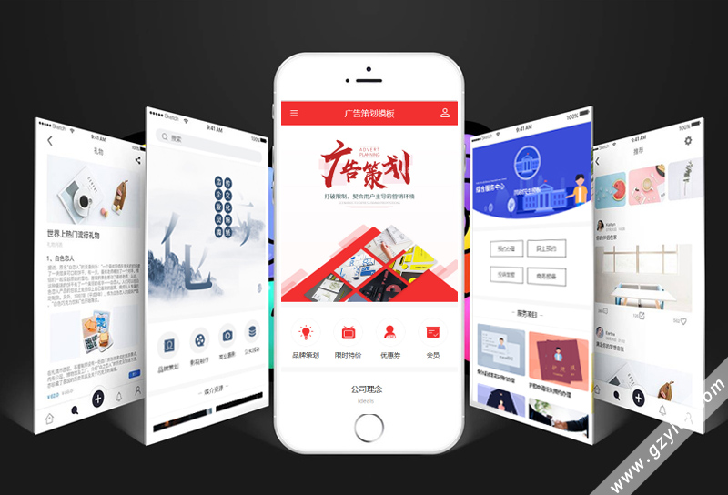 微官網(wǎng)開發(fā)