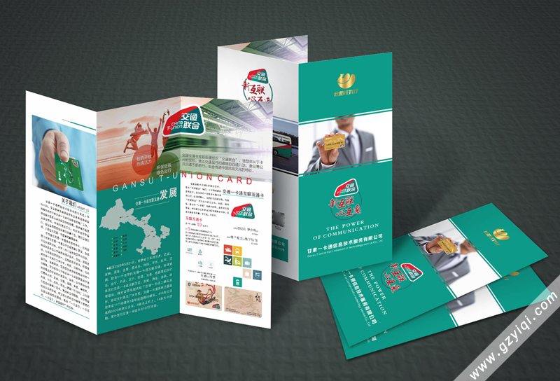 宣傳頁設(shè)計